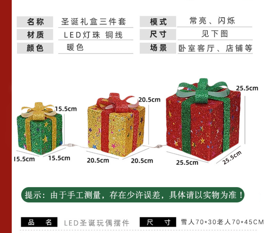LED Solar Santa Snowman Gift Box Lights