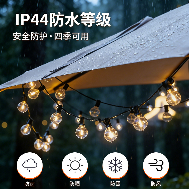 Waterproof Solar Globe String Lights G40/G50