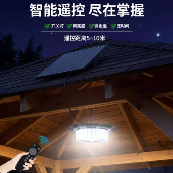 Solar Barn Lights