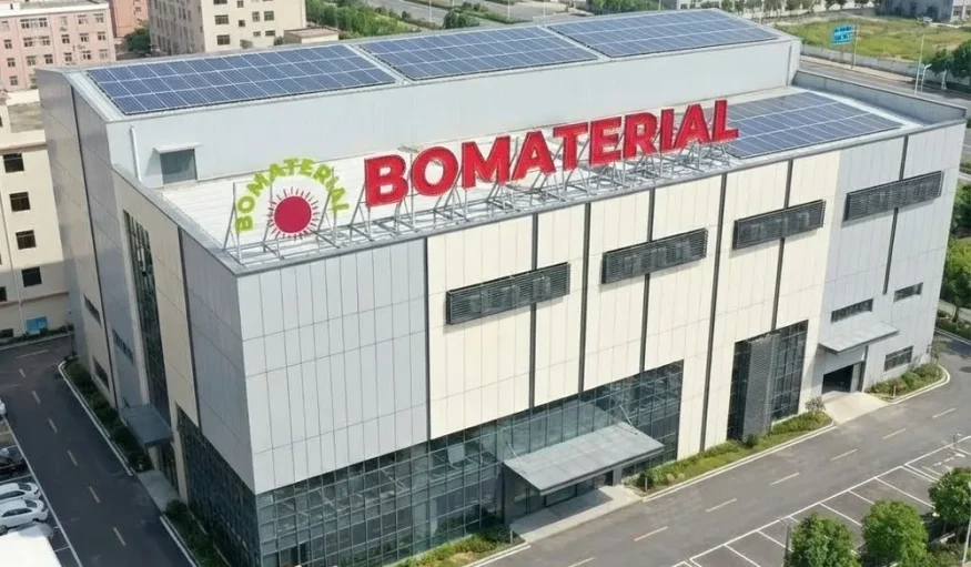 10 years solar lights manufacturer-bomaterial